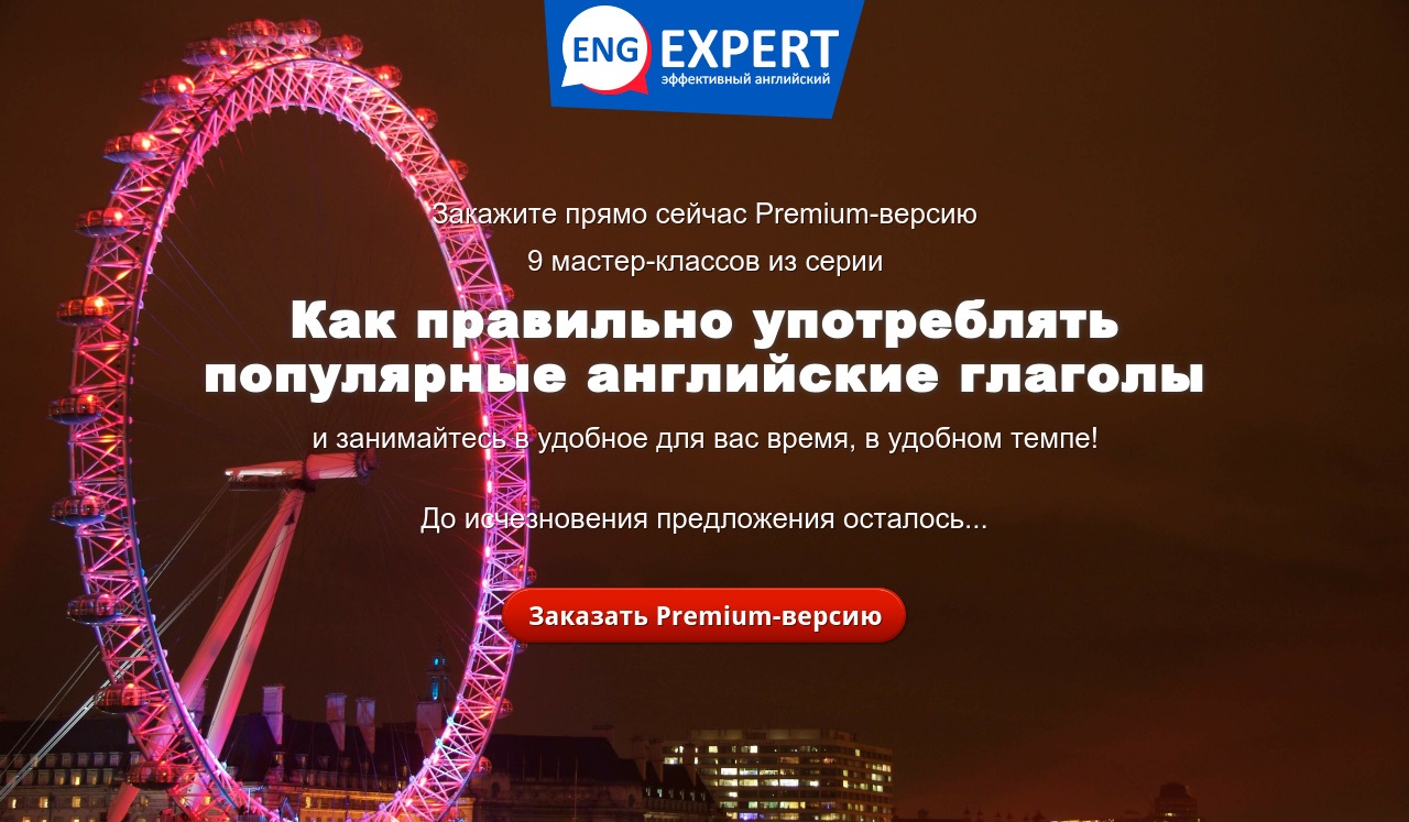 [Диана Семенычева] Как правильно употреблять попул_0.jpg